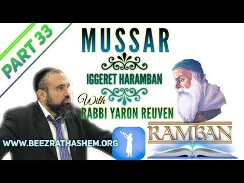 The Power of Prayer - MUSSAR Iggeret HaRAMBAN (33)