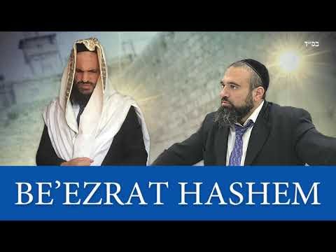 5780 Milestone Report by BeEzrat HaShem Inc. (VERY IMPORTANT)