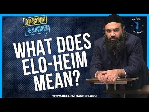WHAT DOES ELO HEIM MEAN?