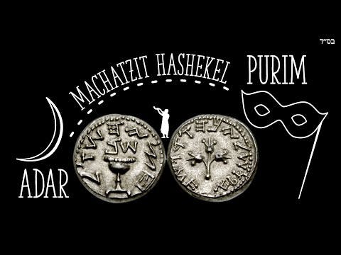MaChatzit HaShekel - Rosh Chodesh Adar to Purim
