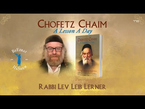Purpose of This Volume (Sefer Chofetz Chaim)