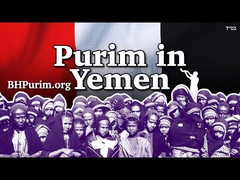 Historic Purim Story of Yemenite Jews