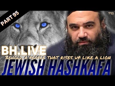 Changing Your Natural Inclinations - Jewish HaShkafa (95)