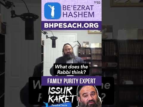 Family Purity Laws vs Bedikah App #RabbiYaronReuven #Jewish #Judaism #Torah #JewishCommunity #KIRUV