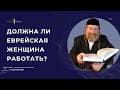 Семья. Дети. Родители.
