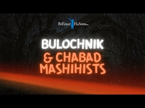Bulochnik and Chabad Mashihists