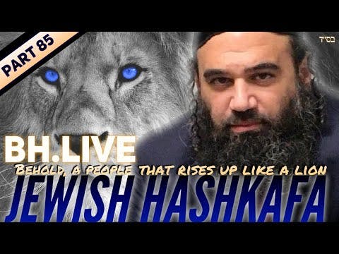 Fanatic or Meticulous - Jewish HaShkafa (85)
