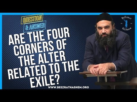 ARE THE FOUR CORNERS OF THE ALTER RELATED TO THE EXILE?