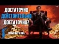 Жизненные Уроки из Торы
