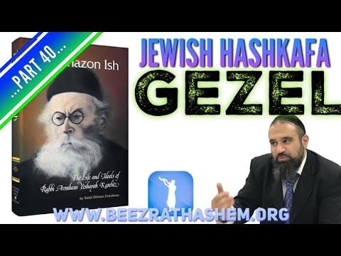 GEZEL - Jewish HaShkafa (40)