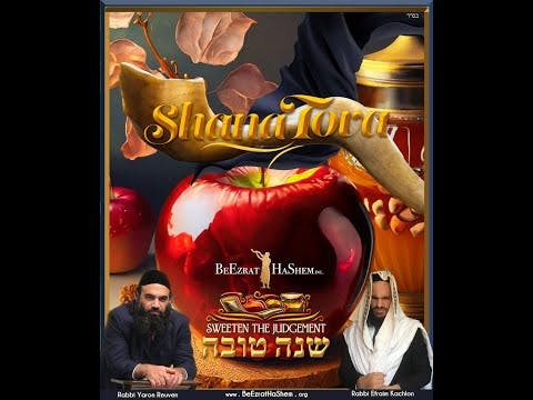 Blessings For Team HaShem (Rosh Hashanah 5784) 🍎 🍯 ⏳ Last chance to Sweeten the Judgement ⏰
