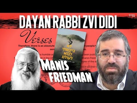 Rabbi Zvi Didi | Beit Din Tzedek MANIFESTO Psak Din Against Heretic Manis Friedman