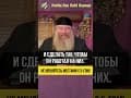 Ответ Иудаизма за 1 Минуту