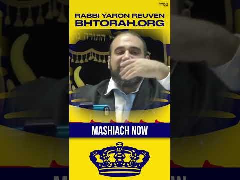 MaShiach Now #RabbiYaronReuven #Torah #Judaism #MaShiach #Mussar #KIRUV #Jewish #jewishhashkafa