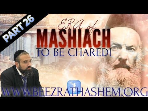 TO BE CHAREDI - ERA OF MASHIACH (26)