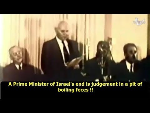 Rav Yagen Seance of Ben Gurion