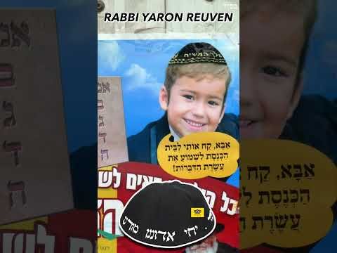 Is Saying The Chabad Rebbe zt"l Is Moshiach kfira? #RabbiYaronReuven #Torah #MaShiach #Moshiach