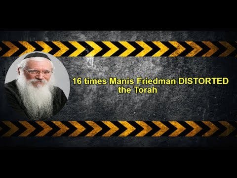 16 times Manis Friedman DISTORTED the Torah