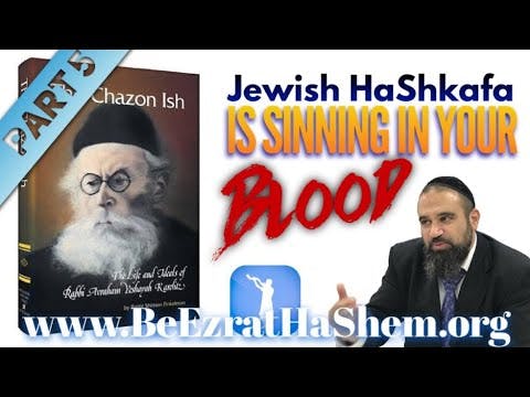 IS SINNING IN YOUR BLOOD? - Jewish HaShkafa (5)