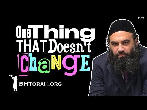 The Torah Truth Doesn't Change