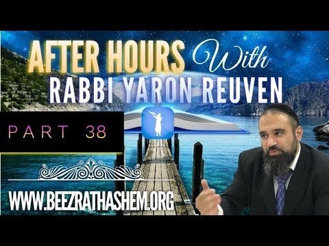After Hours with Rabbi Yaron Reuven (38)