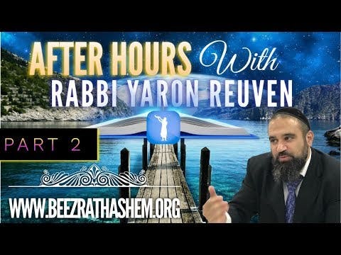 After Hours with Rabbi Yaron Reuven (2)