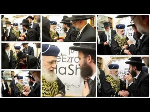 Chief Rabbi of Israel HaRav Yitzchak Yosef Publicly Supporting Rav Yaron Reuven & Rav Efraim Kachlon