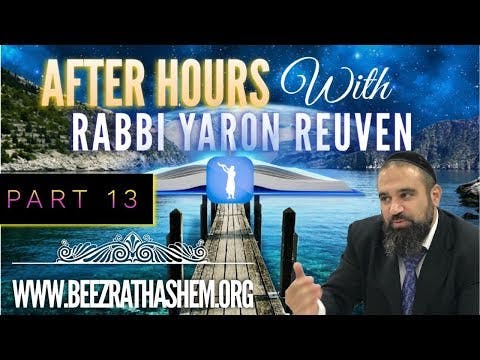 After Hours with Rabbi Yaron Reuven (13)