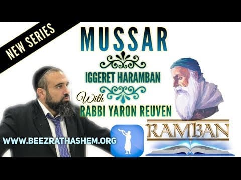 MUSSAR Iggeret HaRAMBAN