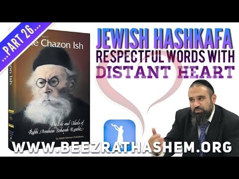 Respectful Words With Distant Heart - Jewish HaShkafa (26)