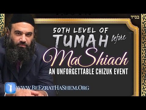 50th Level Of Tumah Before MaShiach (An Amazing Night Of Inspiration)