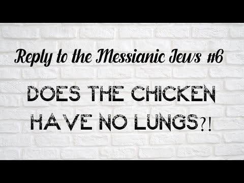 !?תגובה ליהודים המשיחיים #6- האם לתרנגולת אין ריאה W/English Subtitles