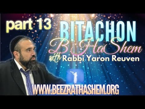 Unintentional Heresy - Bitachon B’HaShem (13)