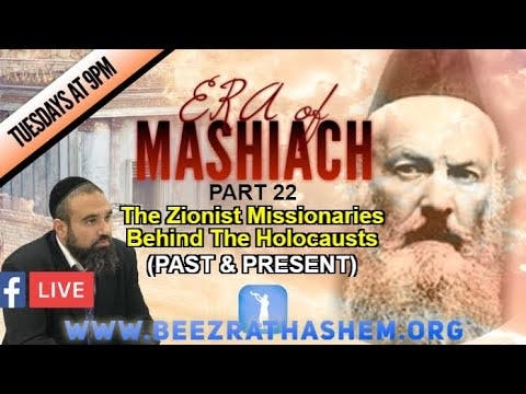 The Zionist Missionaries Behind The Holocausts (PAST & PRESENT) - ERA OF MASHIACH (22)