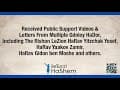 Team BeEzrat HaShem