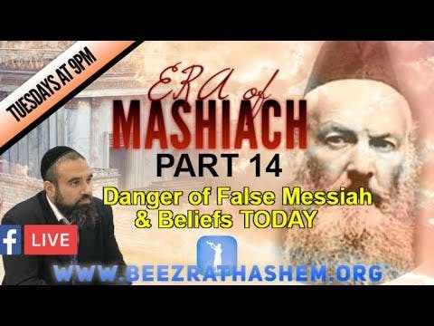 Danger of False Messiah & Beliefs TODAY - ERA OF MASHIACH (14)