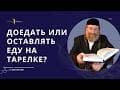 Законы Благословений (Вопросы и ответы)