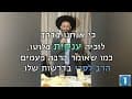 סיפורים חזקים ממתחזקים