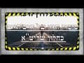 שיעור תורה מרתקים מאת הרב ירון ראובן (בעברית)