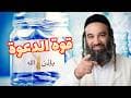 أفلام التوراة (FILMS)