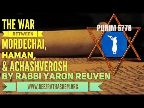Purim 5778 The War Between Mordechai, HaMan, and AchashveRosh