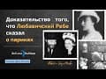 Головной убор, Парики