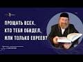 Тшува – возвращение к Творцу