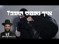 סיפורים מעניינים עם מוסר השכל