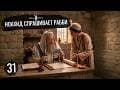 Бней Ноах (Вопросы и ответы)