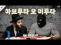 Cash Advance - 현금 선지급