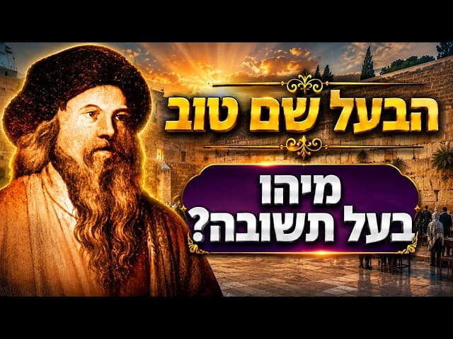 מה זה ענוה הרב משה פיינשטין