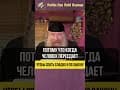Тикун аБрит / Изливание Семени Впустую