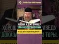 Израиль и враги. Антисемитизм