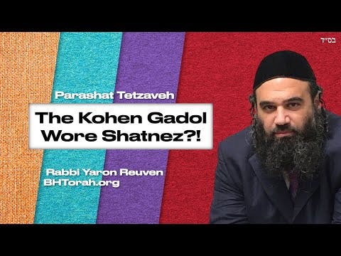 Why Could The Kohen Gadol Wear Wool And Linen? Parashat Tetzaveh